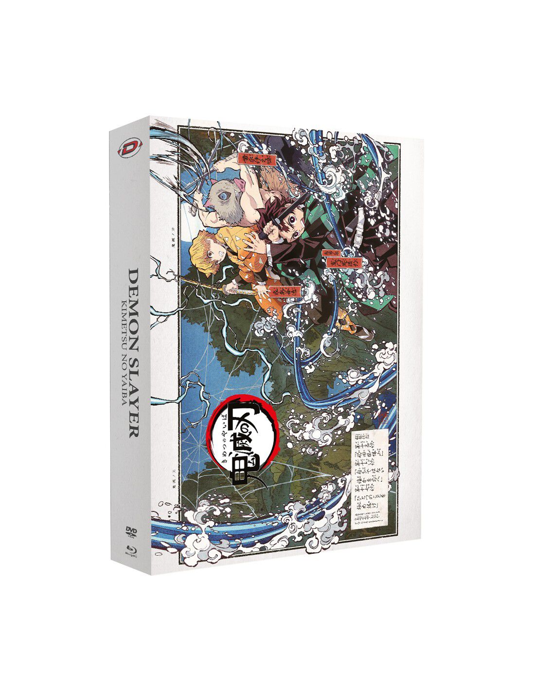 Demon Slayer Season 1 - Collector A4 Combo image number 3
